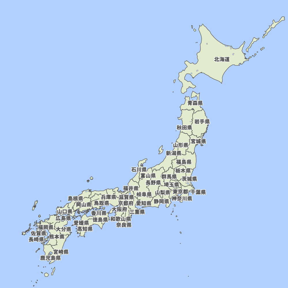 日本の地図 Map It マップ イット